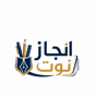 انجاز نوت